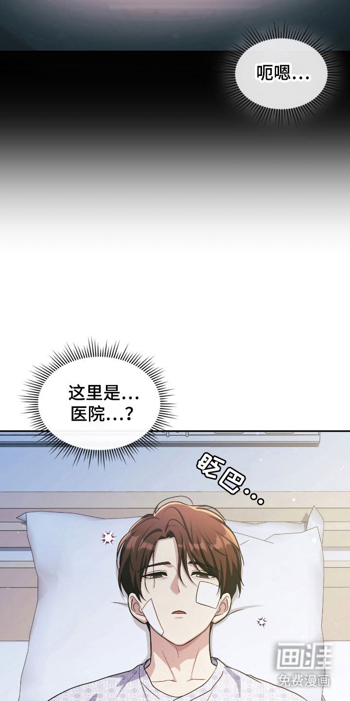 第35章：你答应我