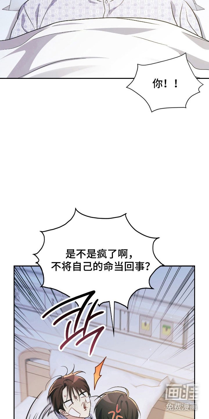 第35章：你答应我