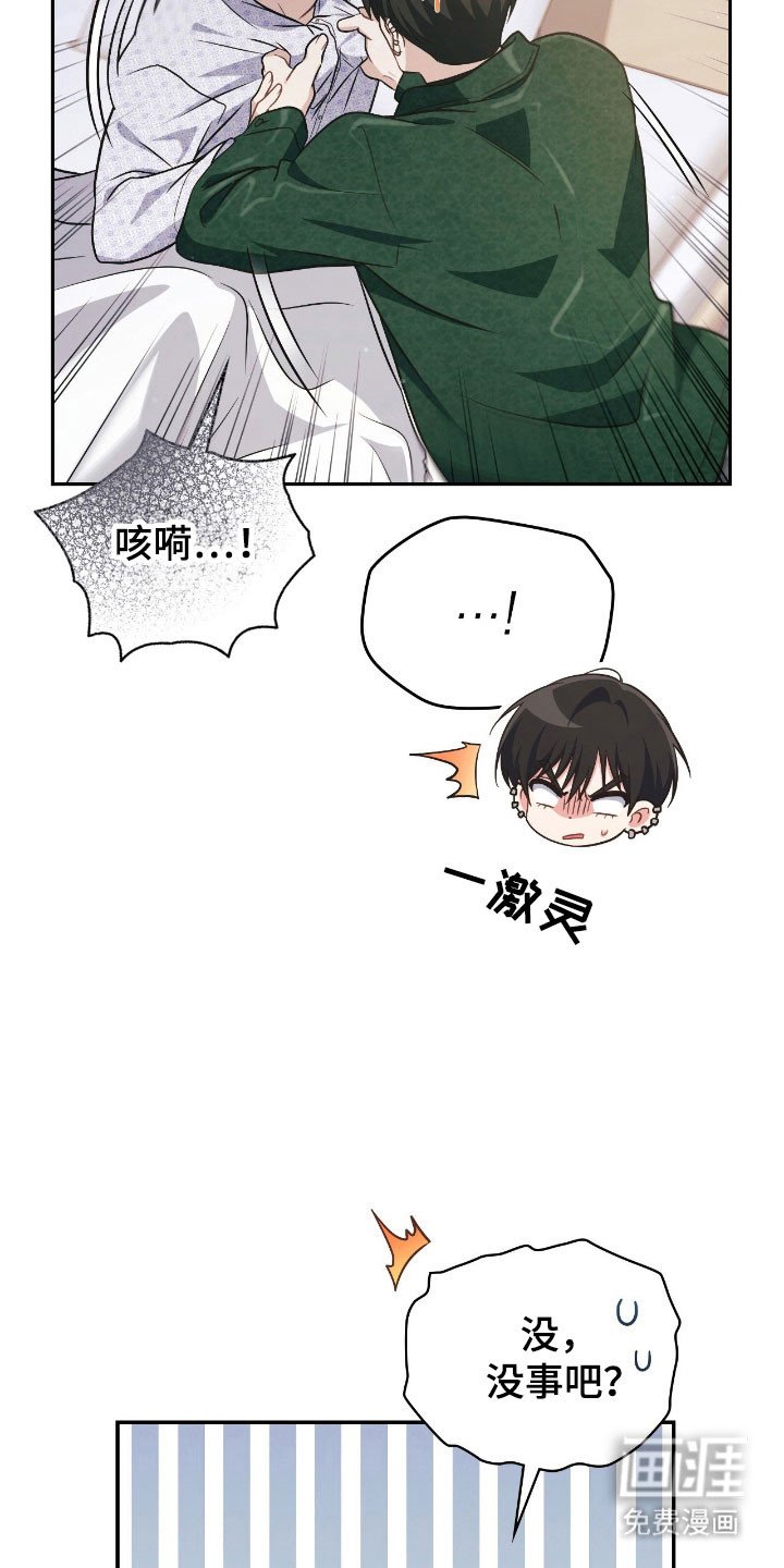 第35章：你答应我