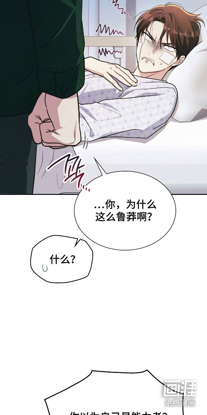 第35章：你答应我