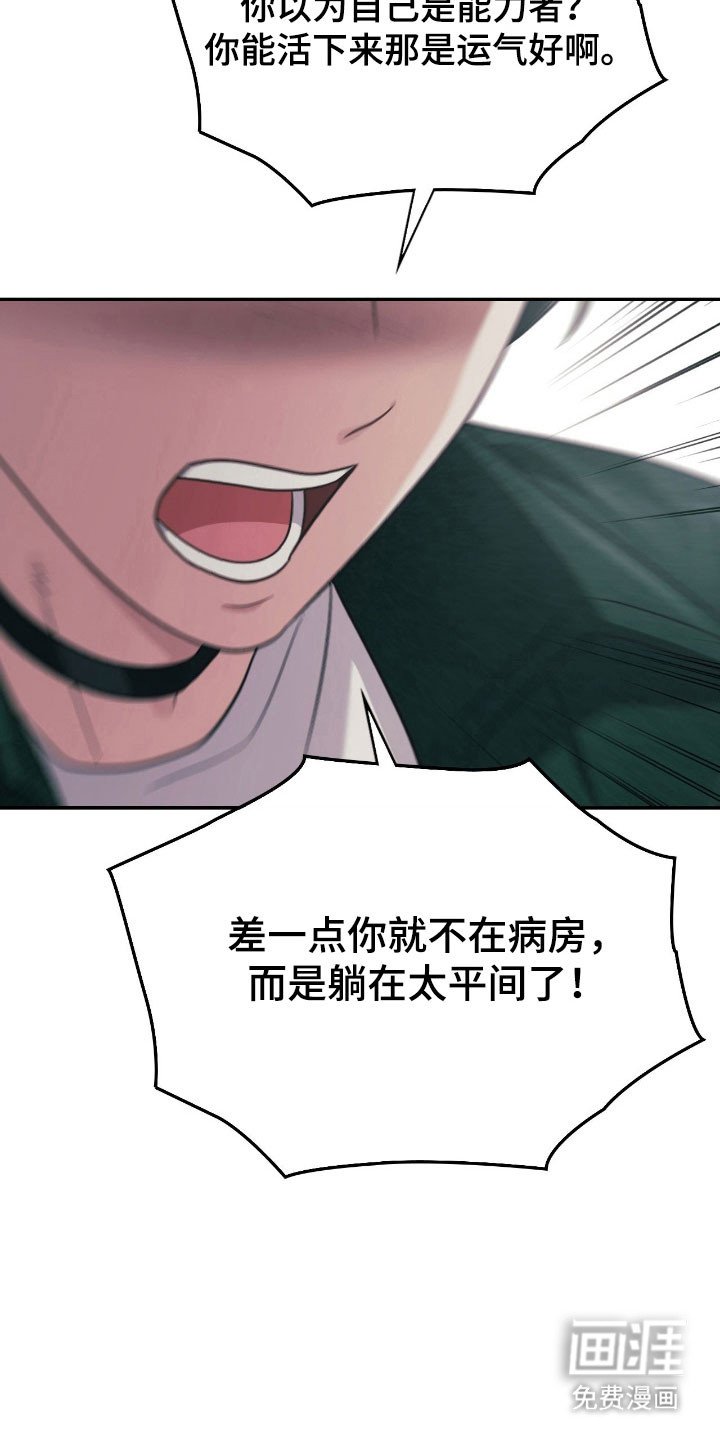 第35章：你答应我