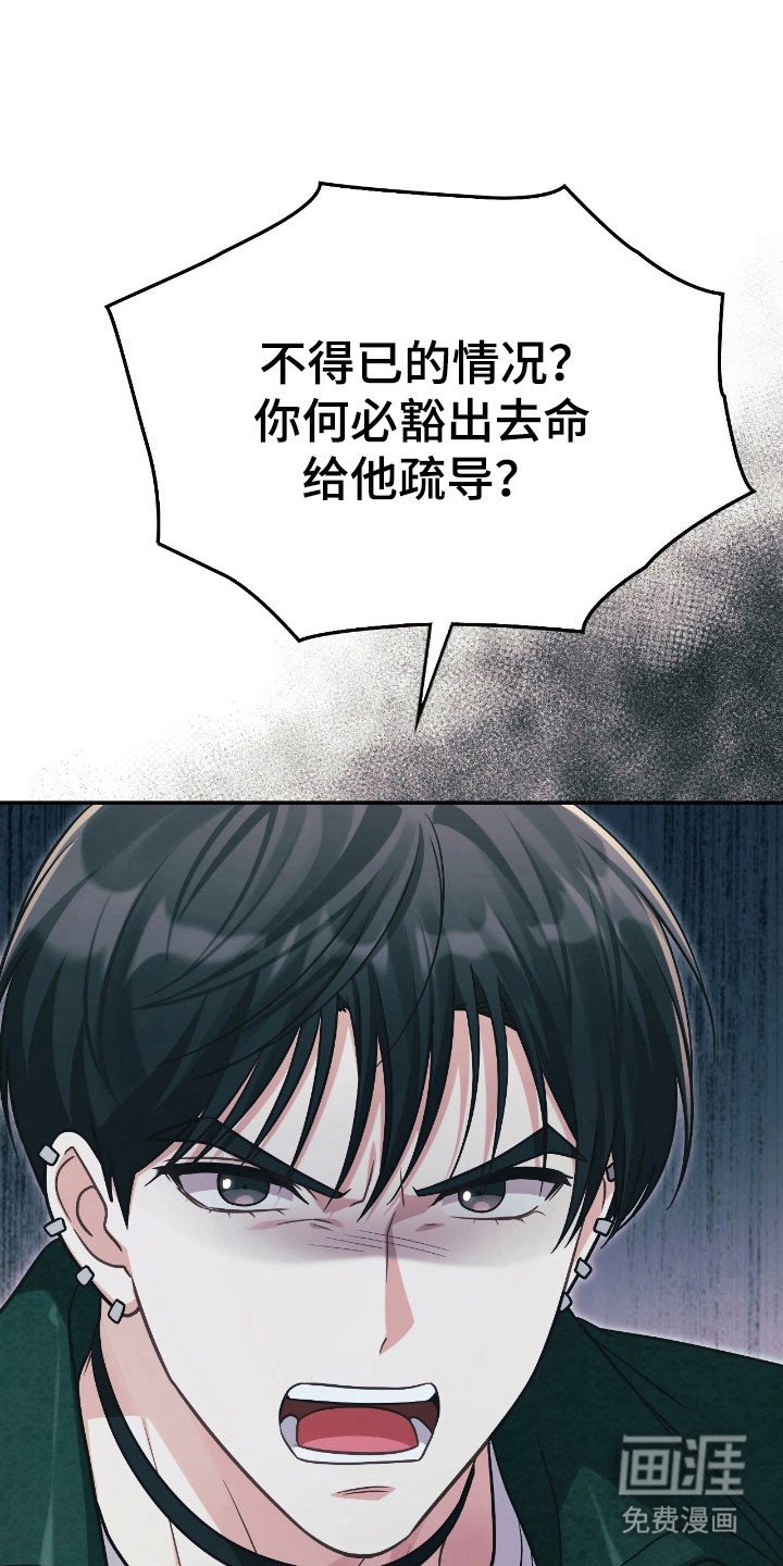 第35章：你答应我