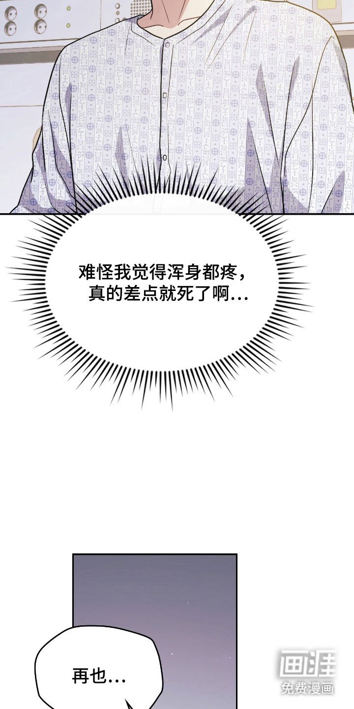 第35章：你答应我