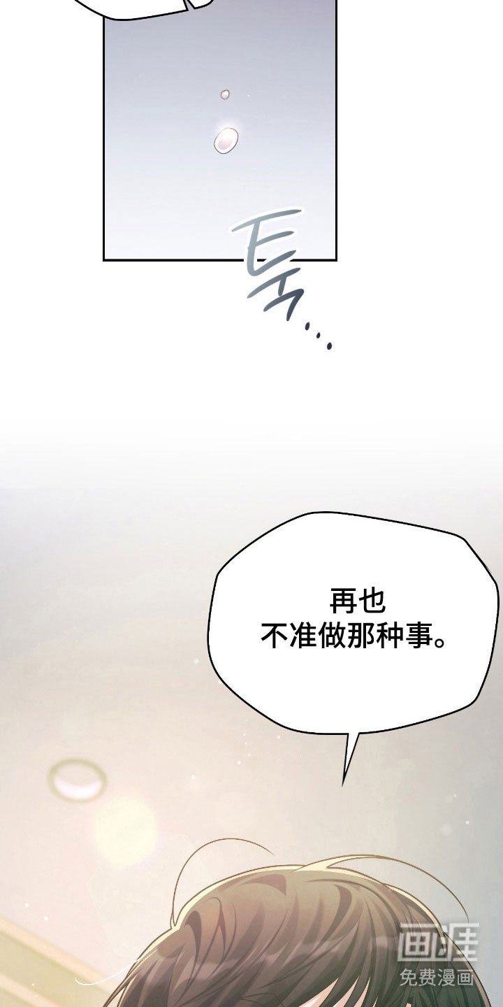 第35章：你答应我