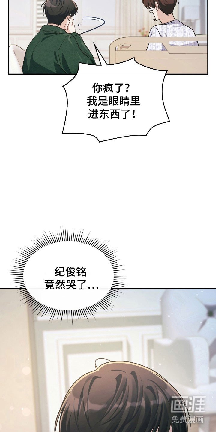 第35章：你答应我
