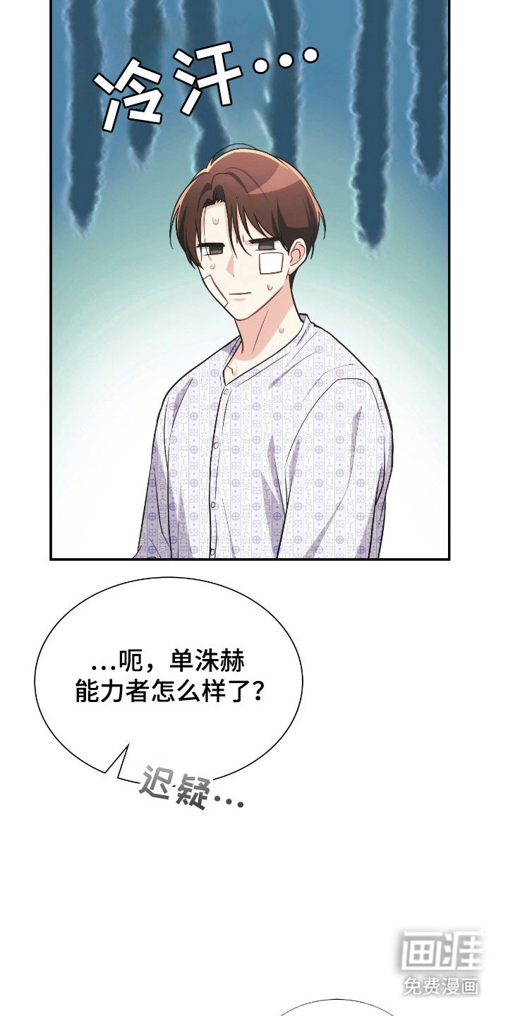 第35章：你答应我