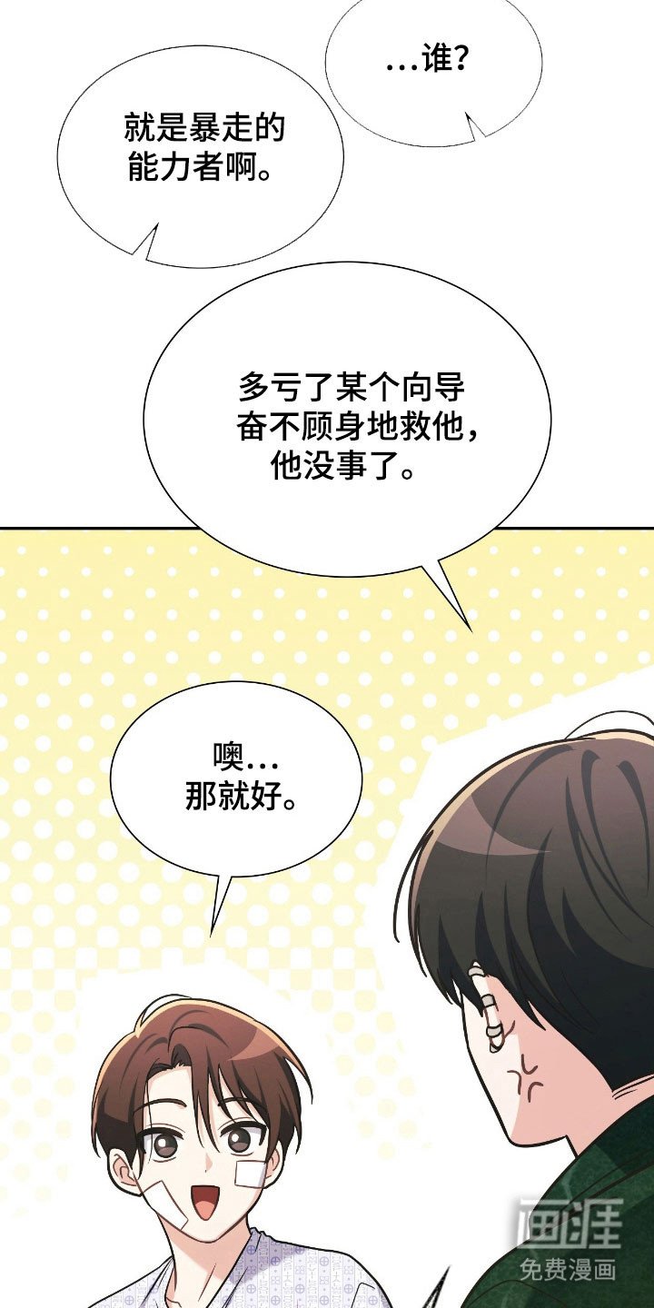 第35章：你答应我