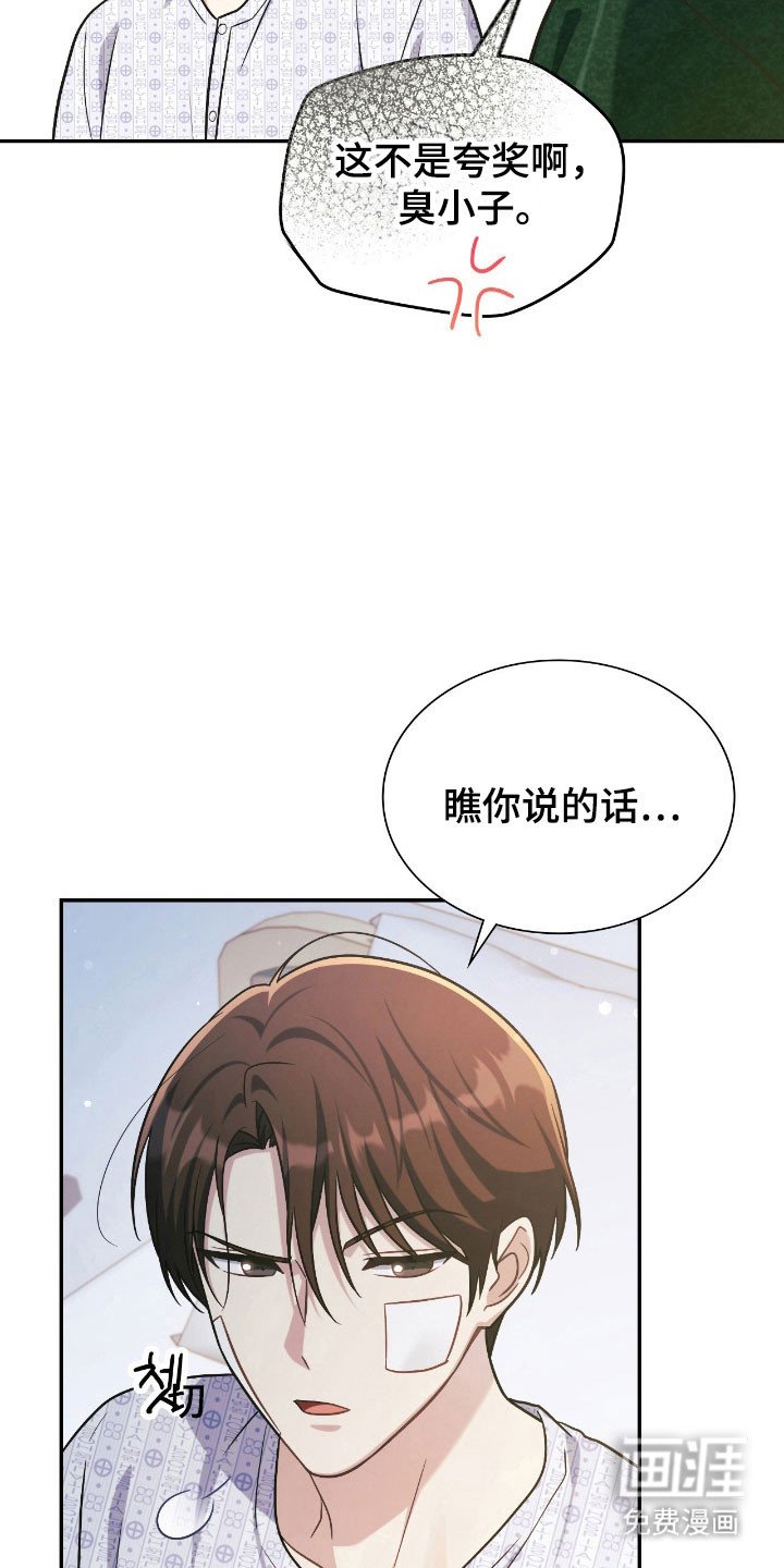 第35章：你答应我