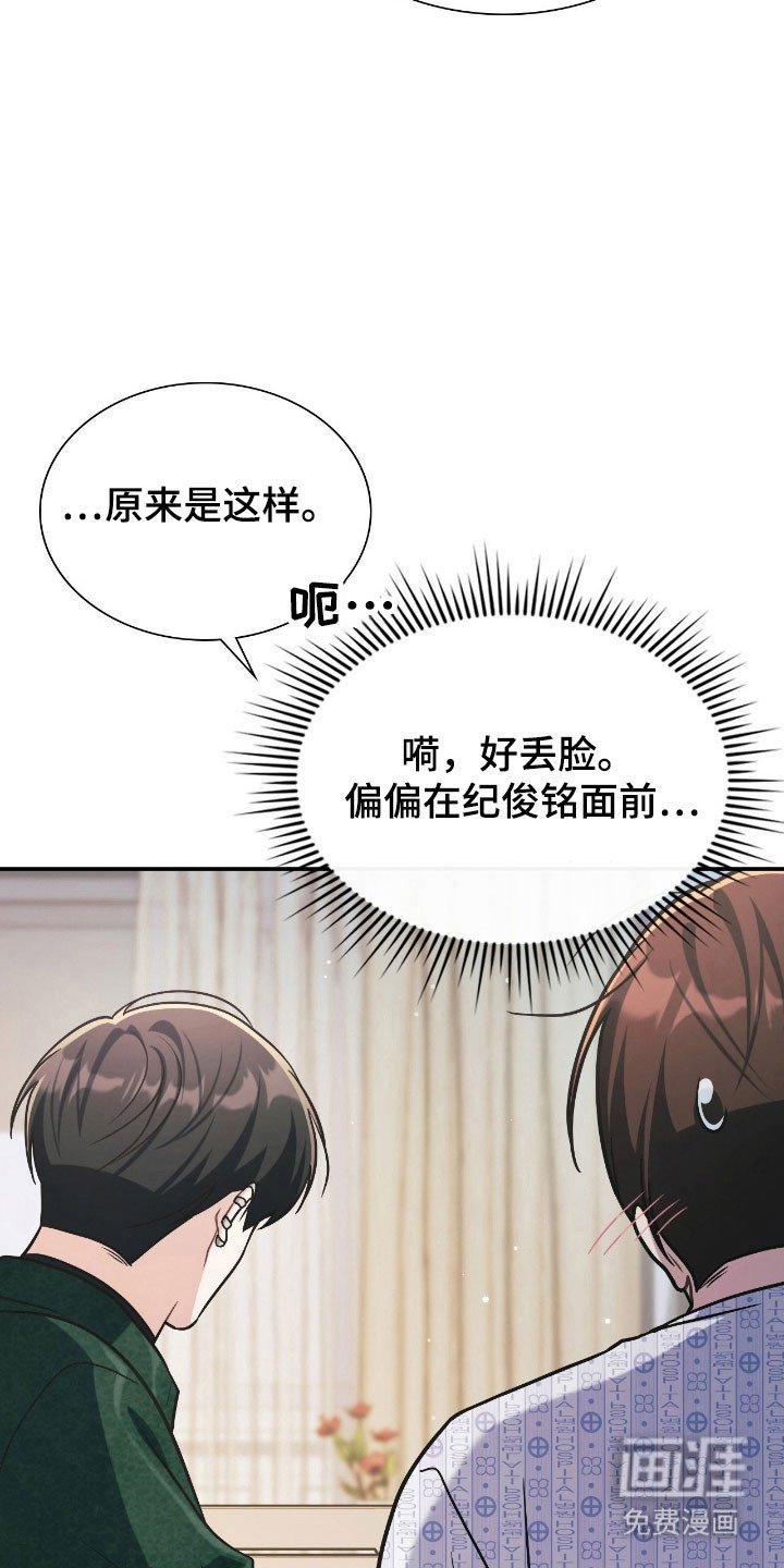 第35章：你答应我