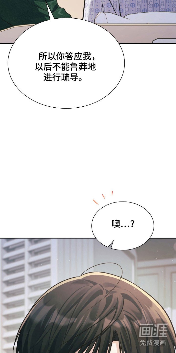 第35章：你答应我