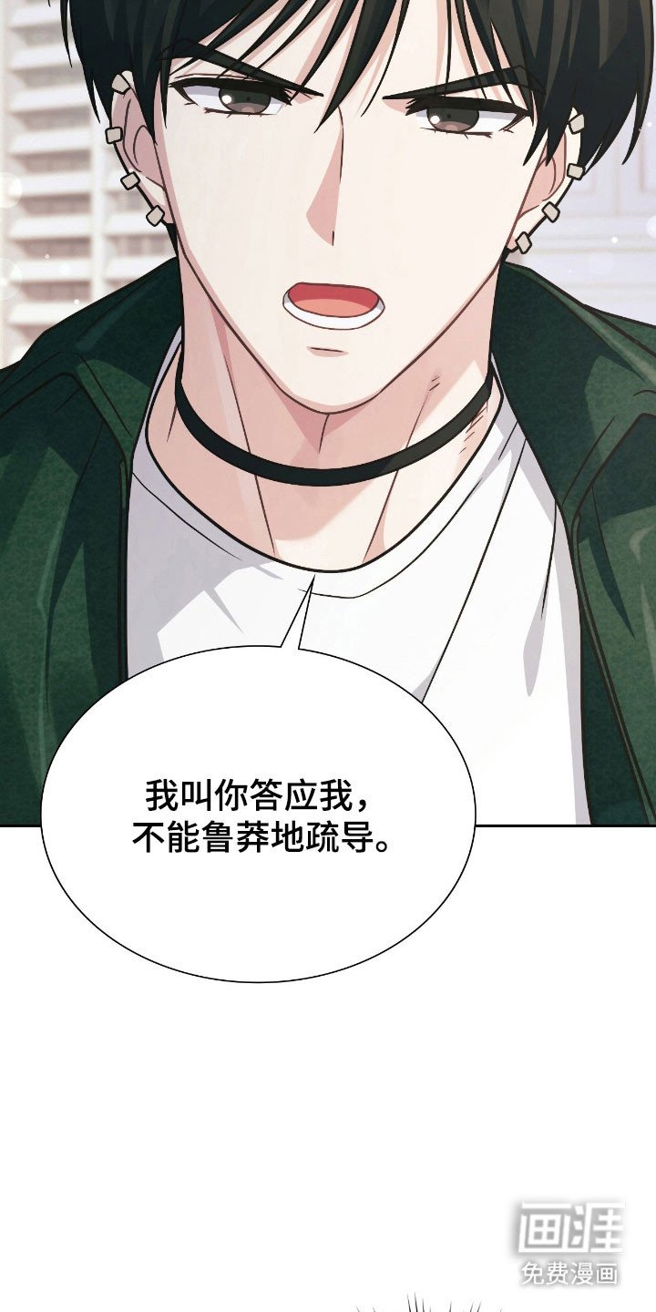 第35章：你答应我