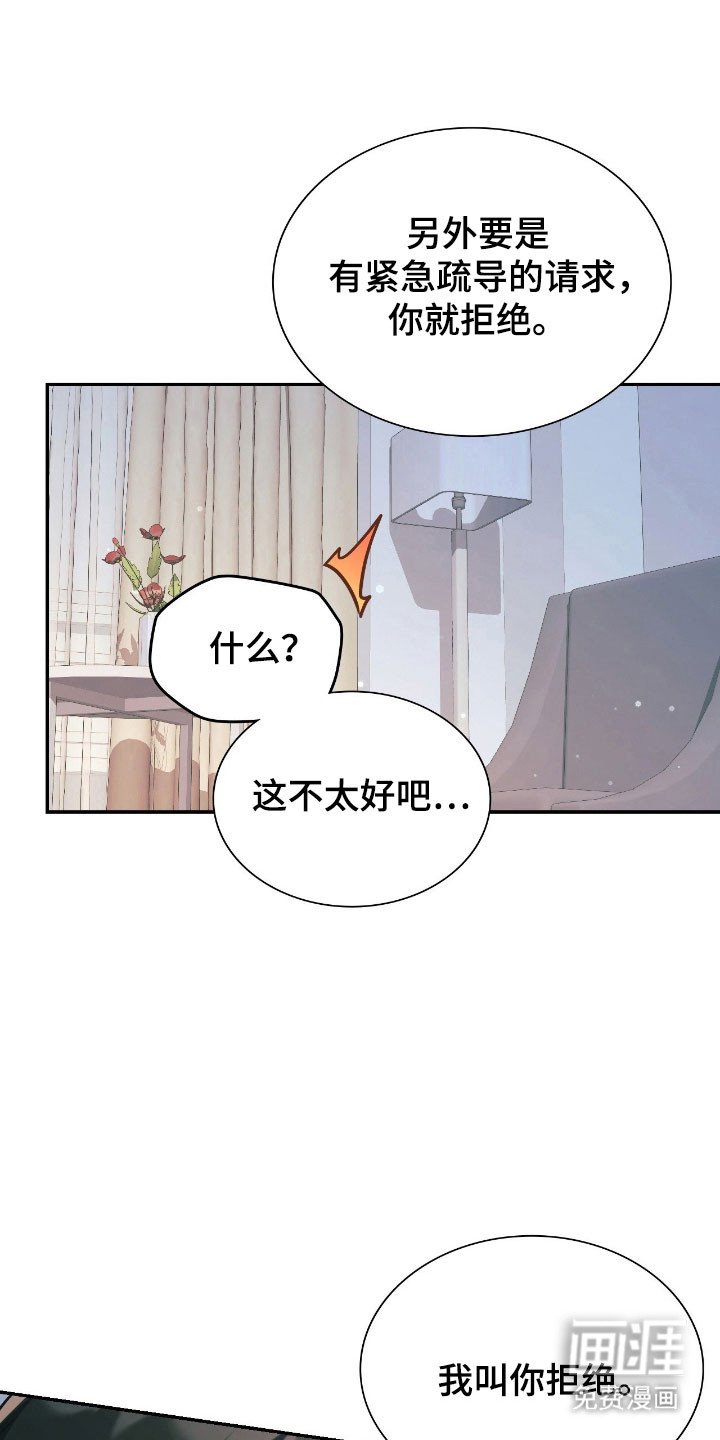 第35章：你答应我
