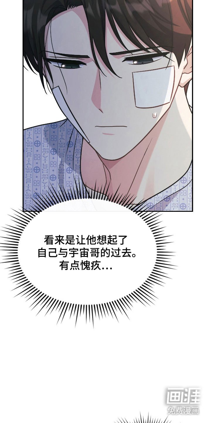 第36章：为了阻止