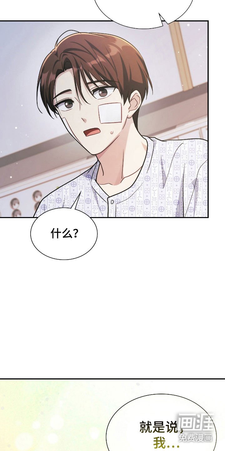 第36章：为了阻止