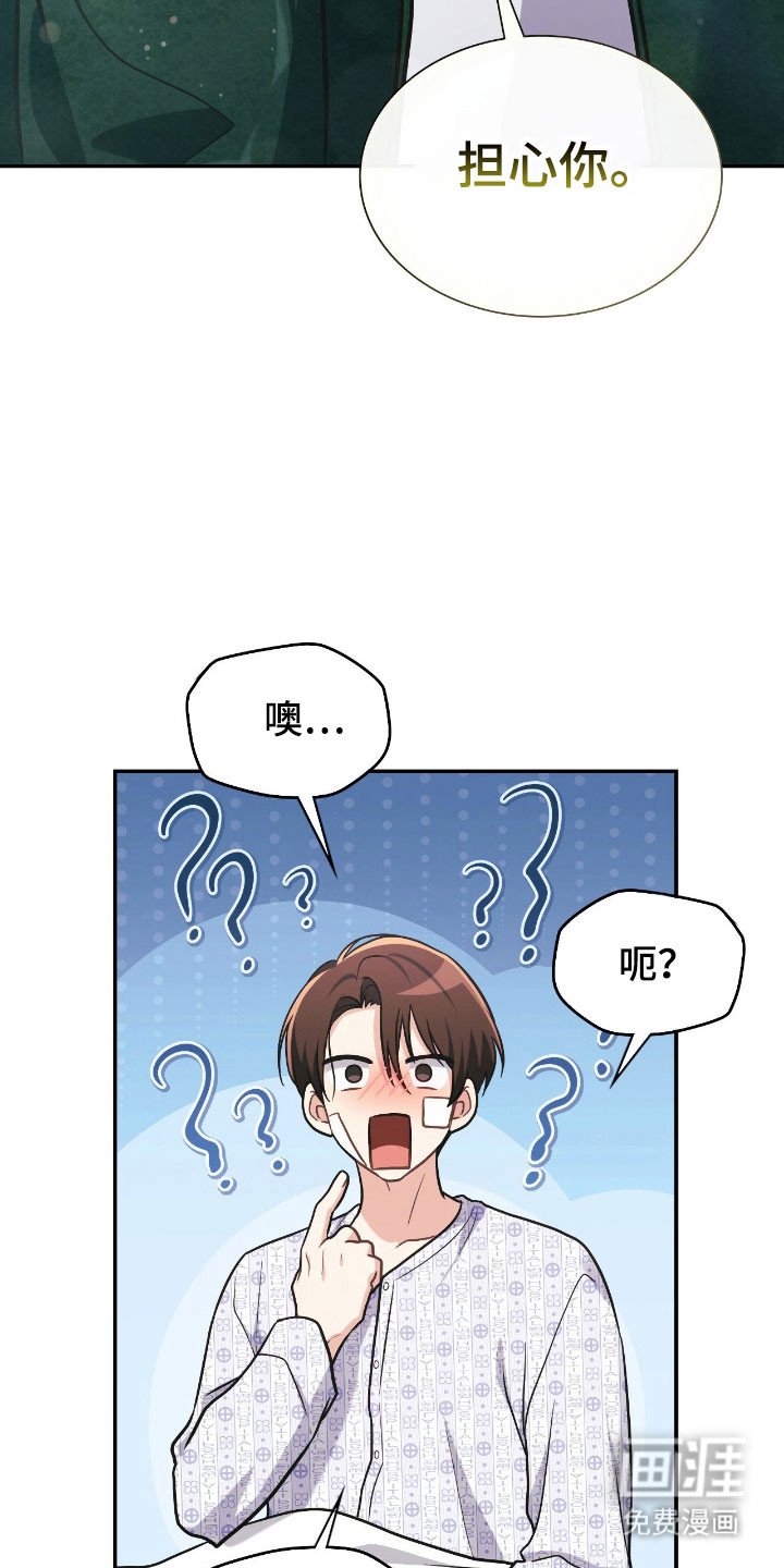 第36章：为了阻止