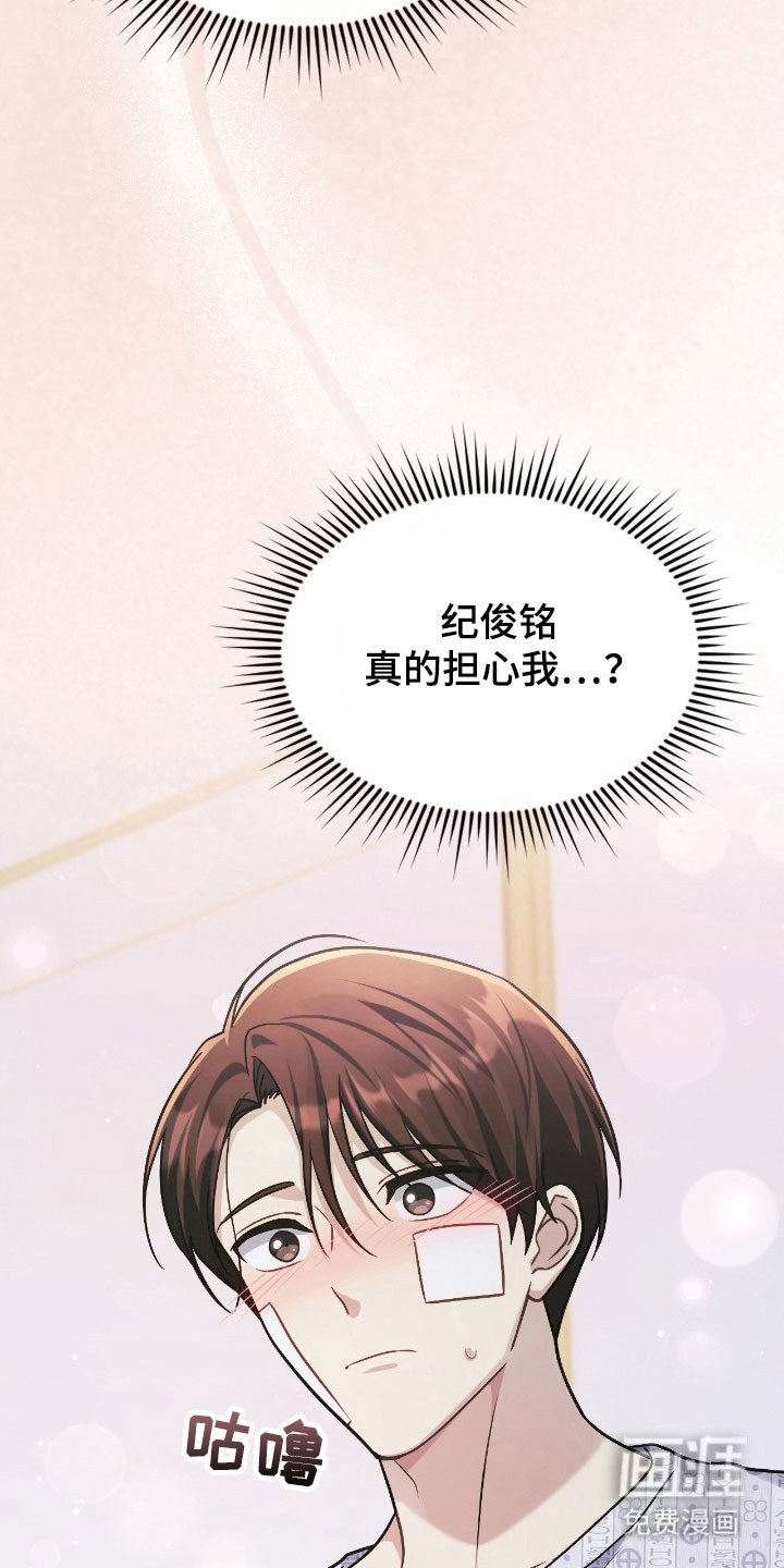 第36章：为了阻止