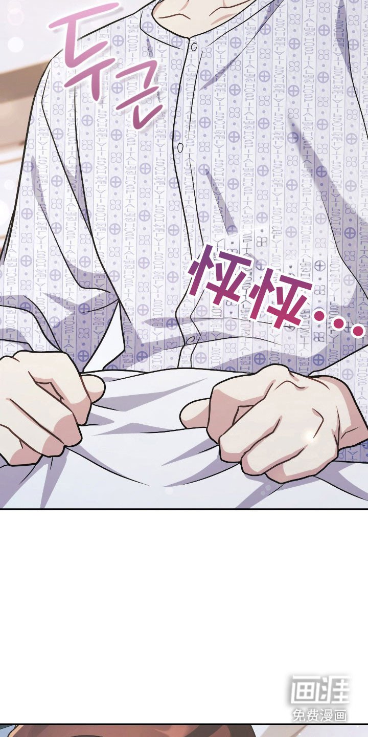 第36章：为了阻止