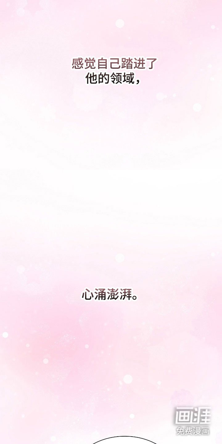 第36章：为了阻止