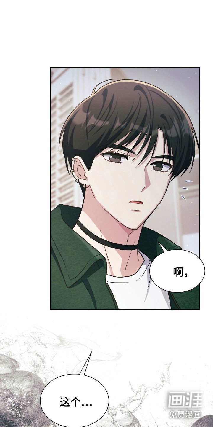 第36章：为了阻止