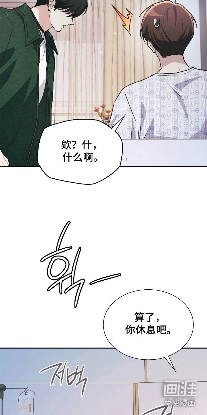 第36章：为了阻止