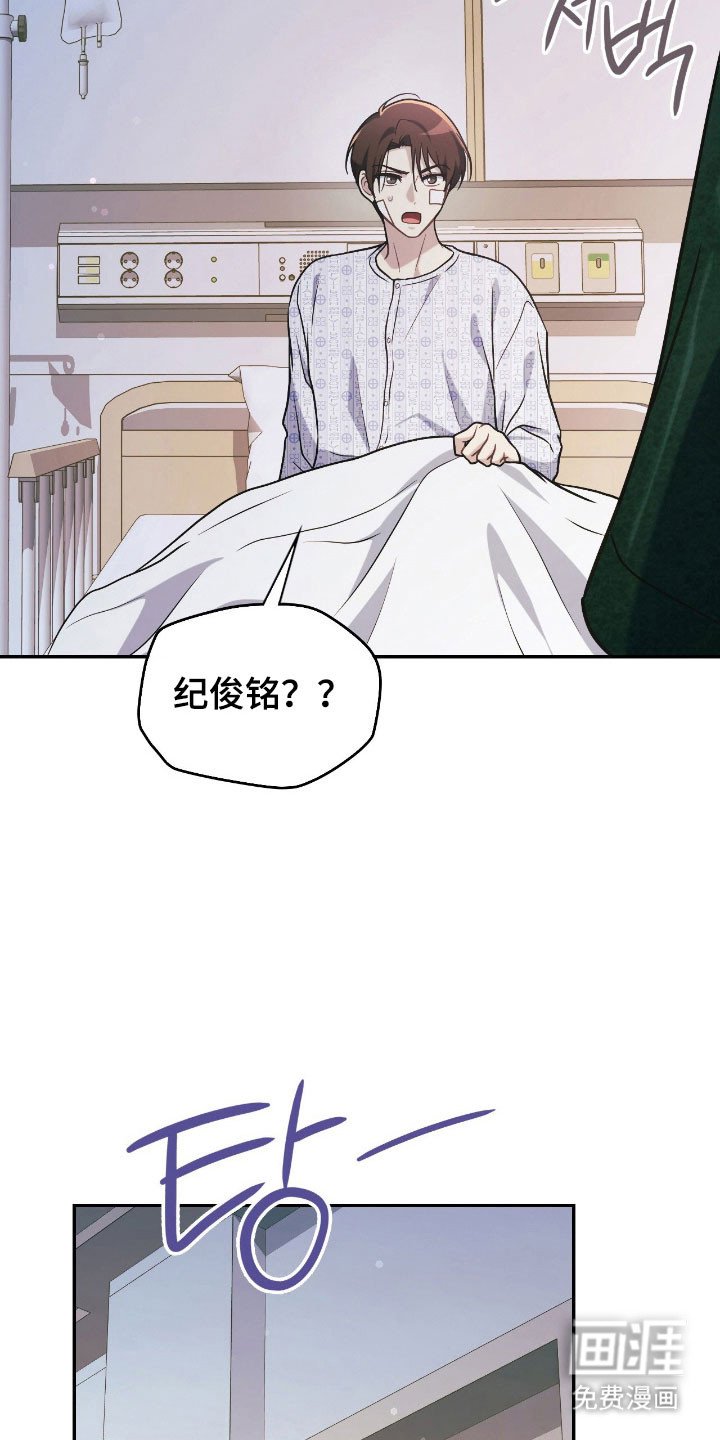 第36章：为了阻止
