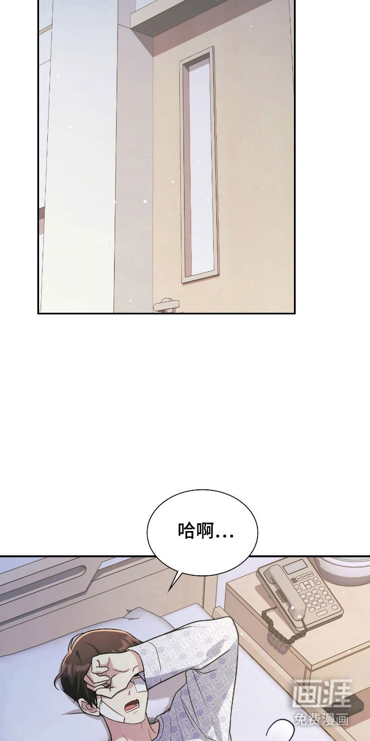 第36章：为了阻止