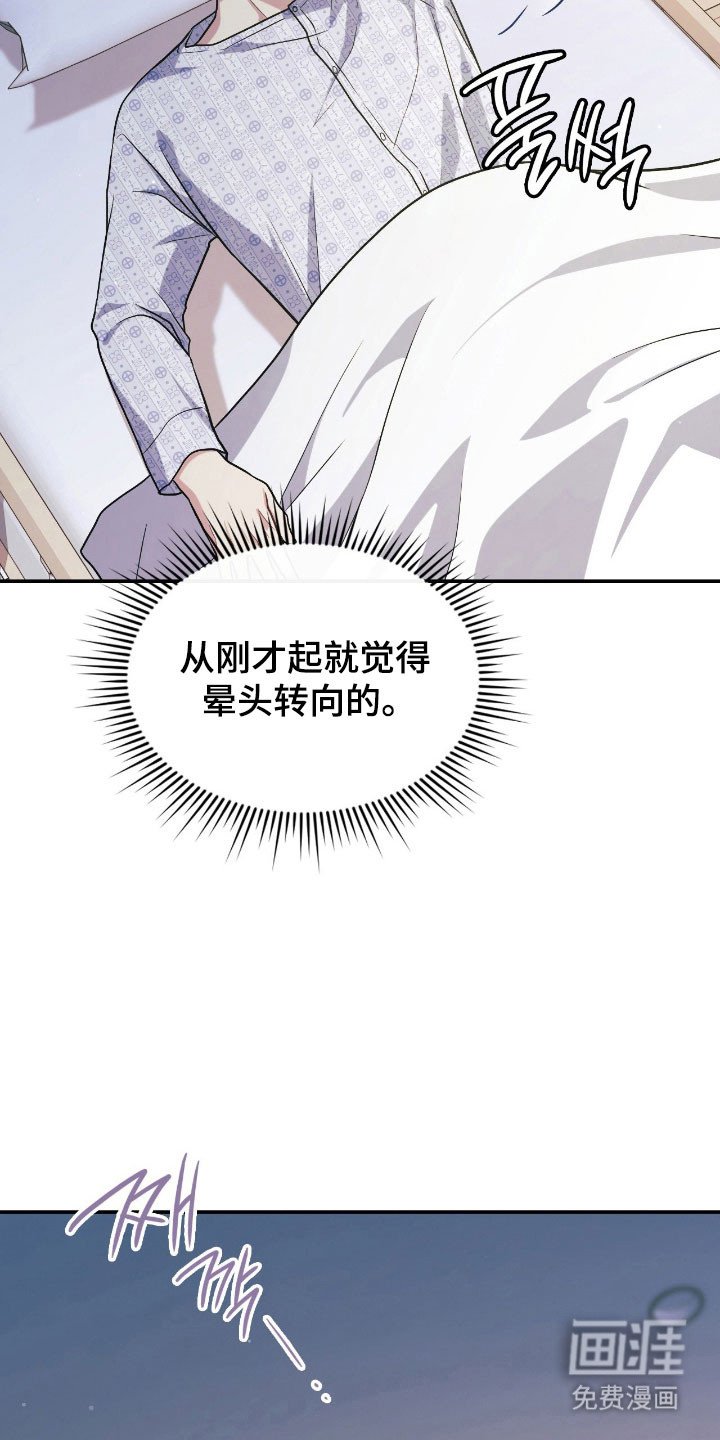 第36章：为了阻止
