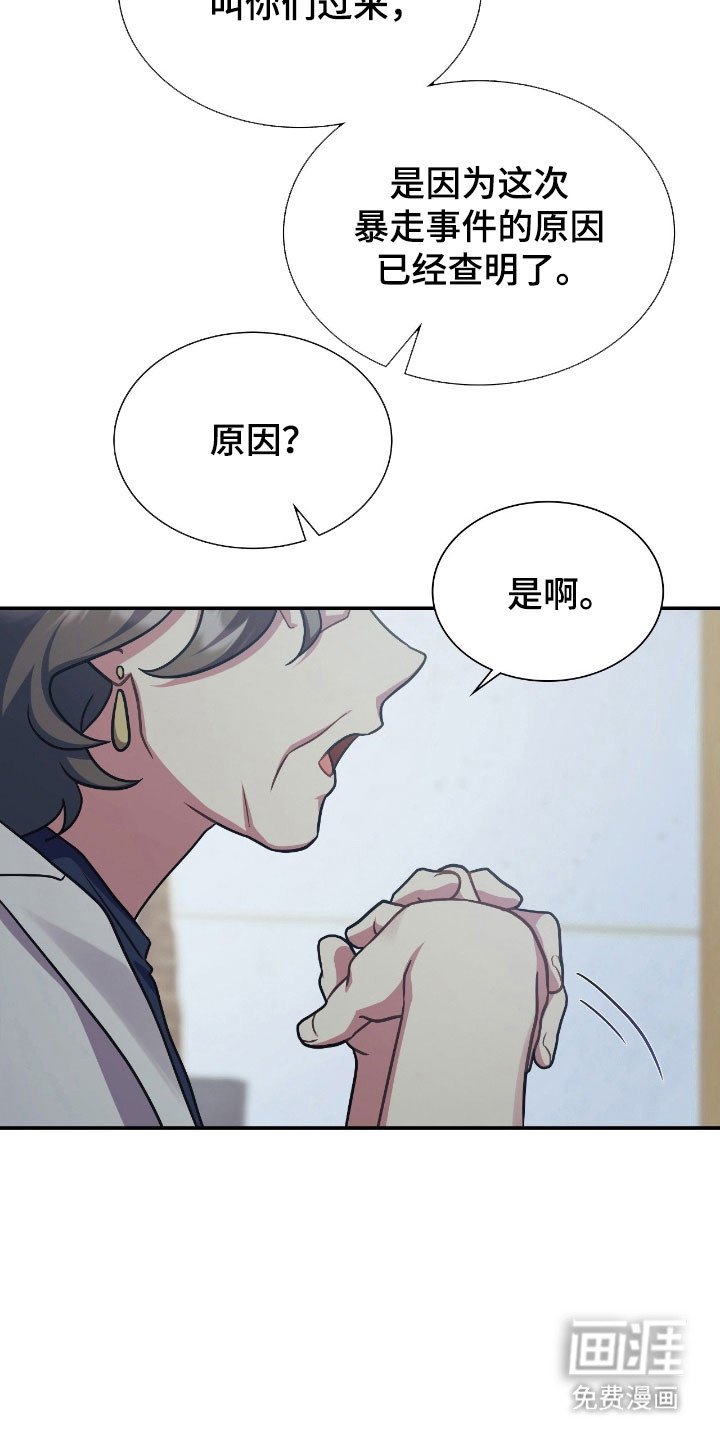 第36章：为了阻止