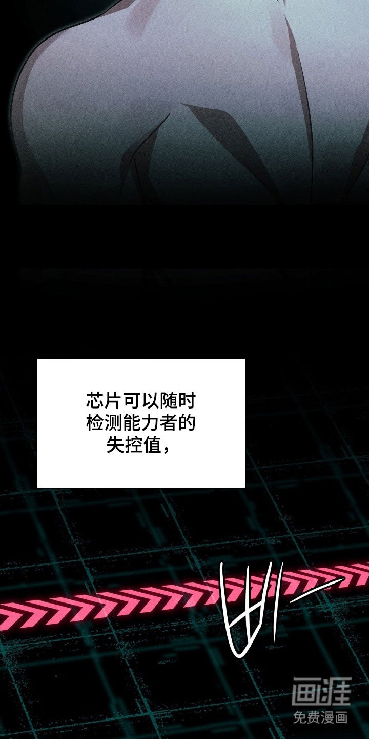 第37章：强大对手