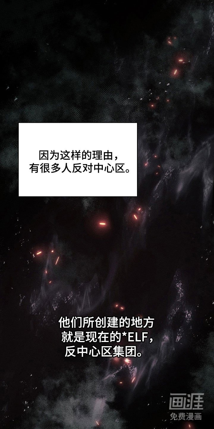 第37章：强大对手