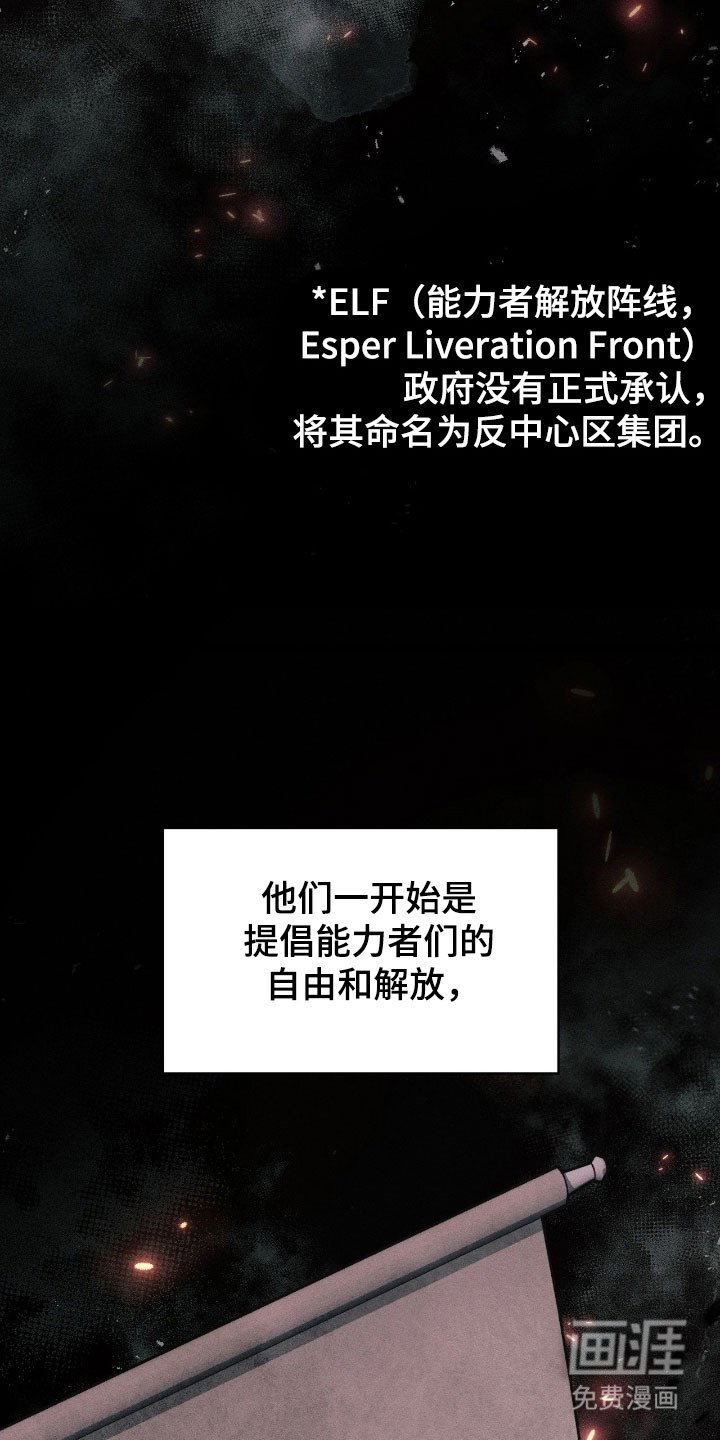 第37章：强大对手