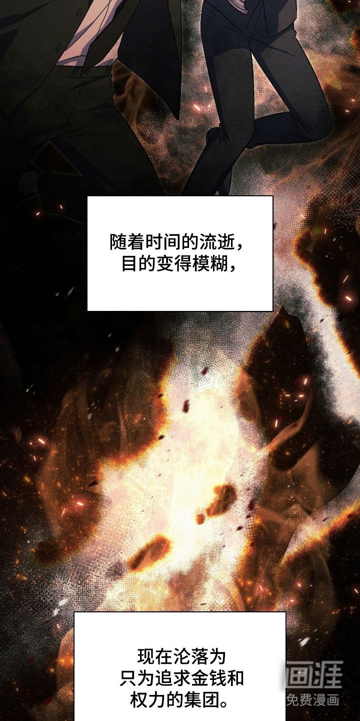 第37章：强大对手