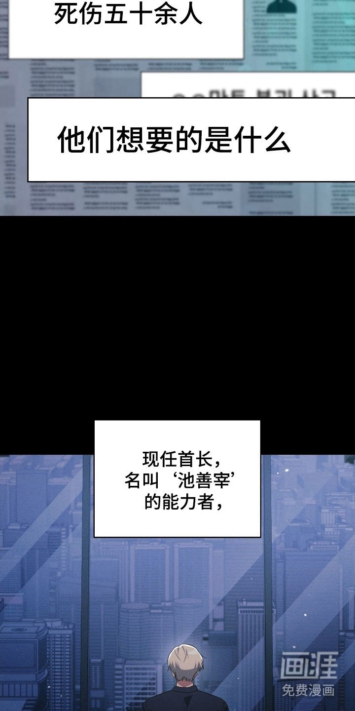 第37章：强大对手