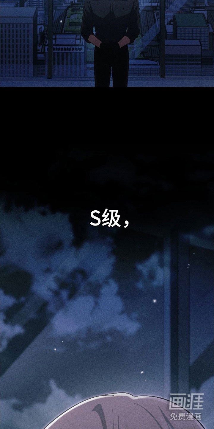 第37章：强大对手