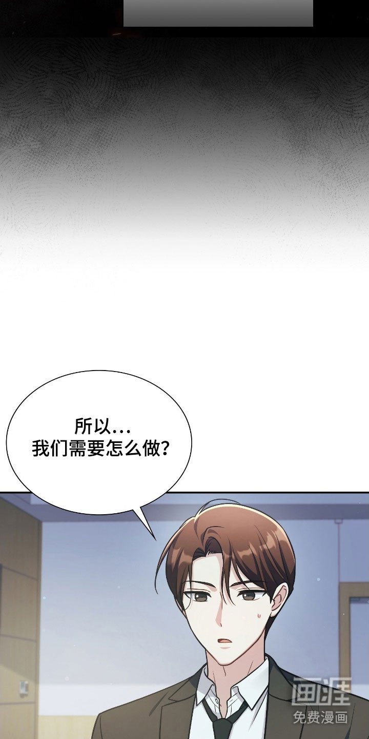第37章：强大对手