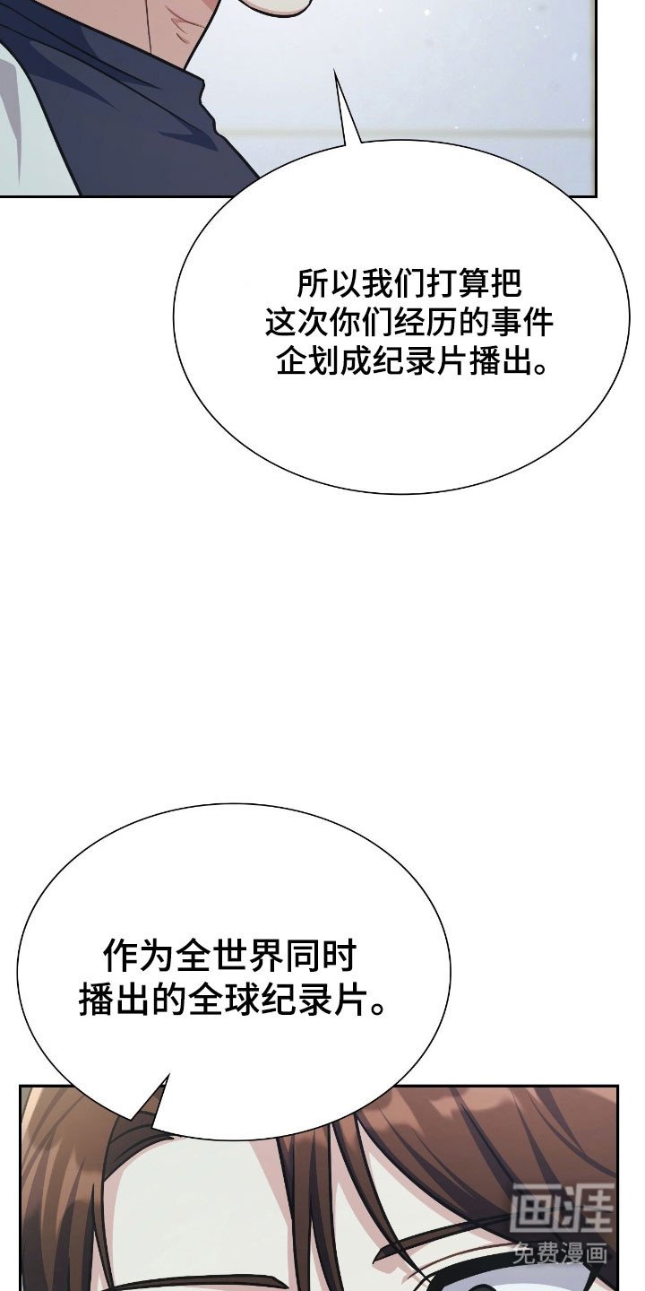 第37章：强大对手