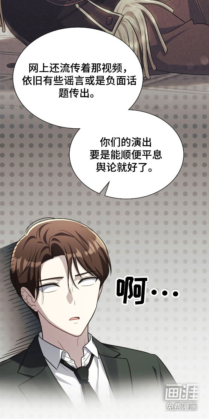 第37章：强大对手