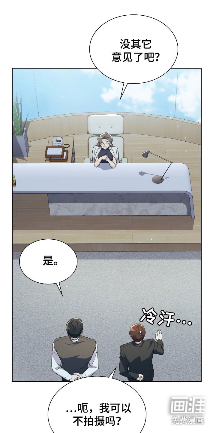 第37章：强大对手