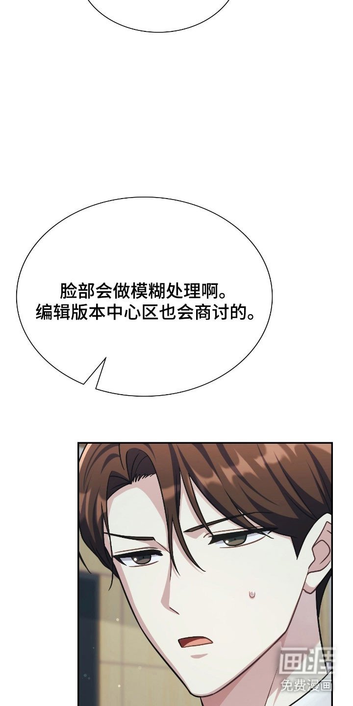第37章：强大对手