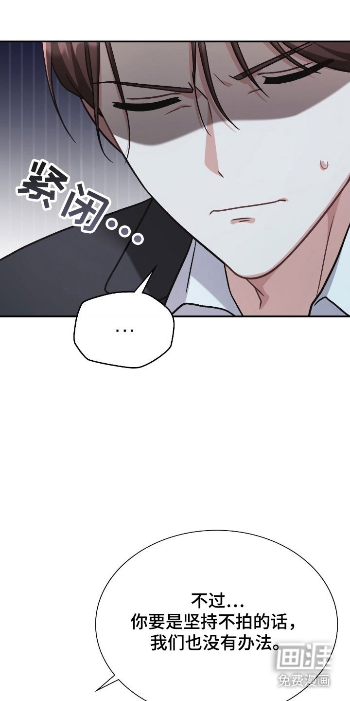 第37章：强大对手