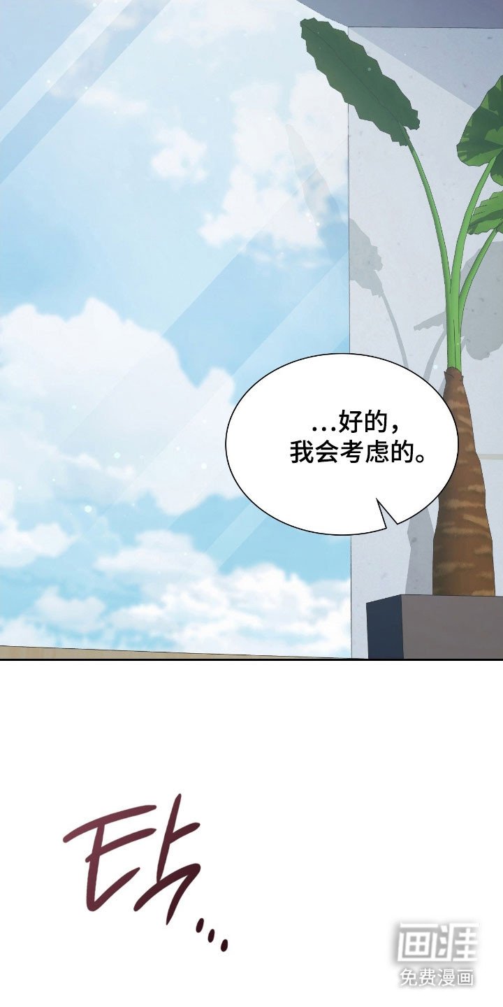 第37章：强大对手