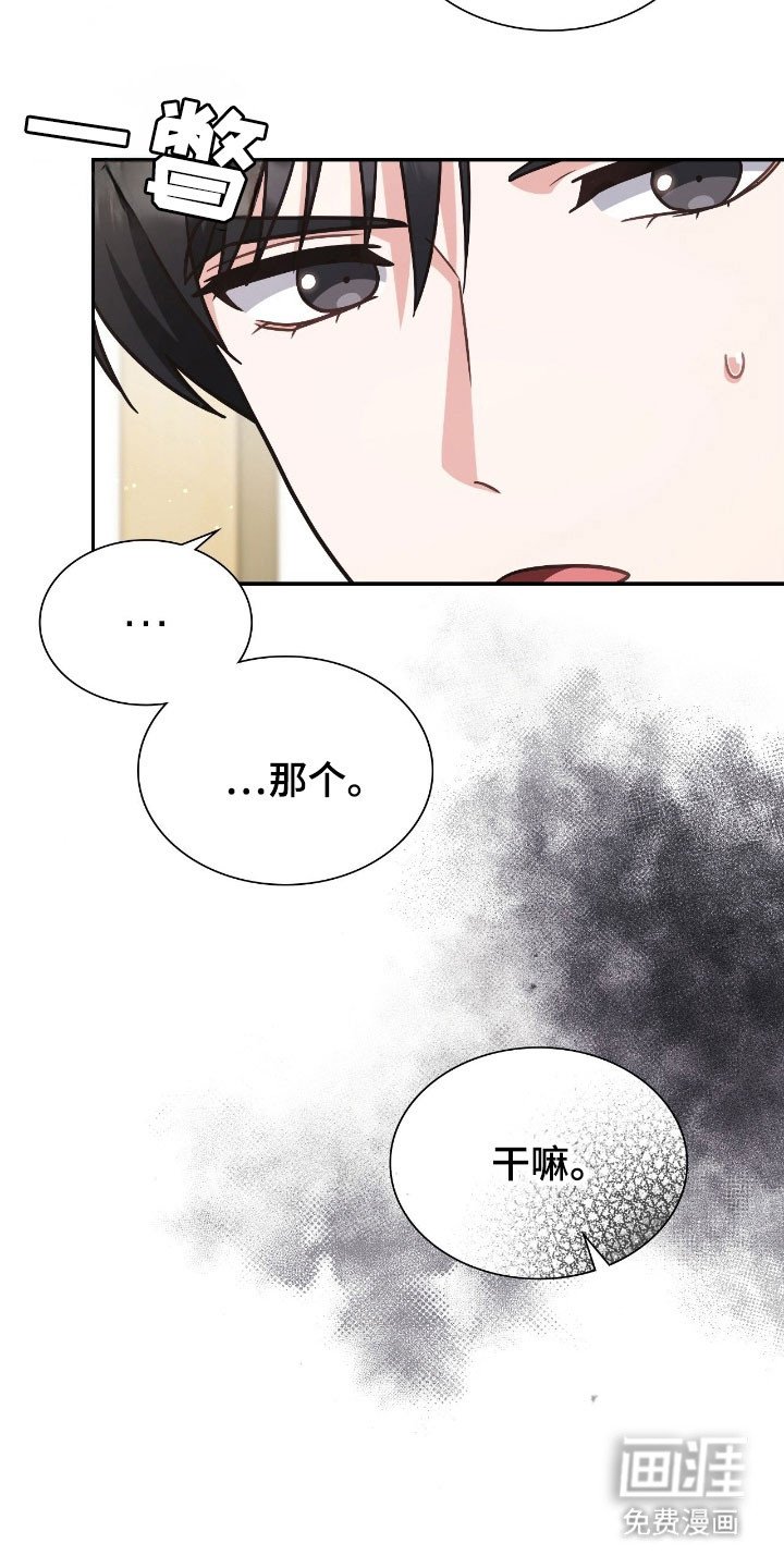 第37章：强大对手