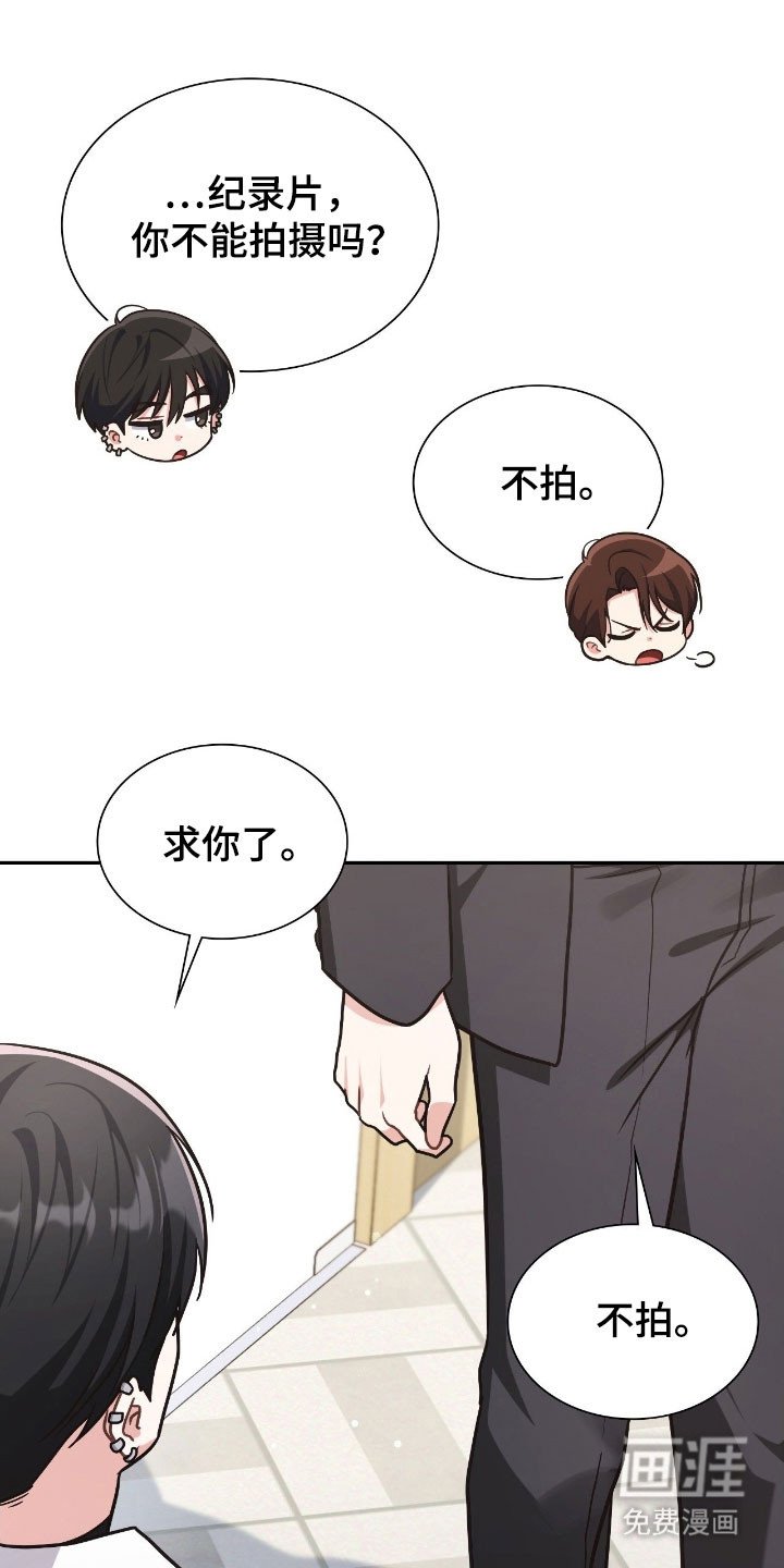第37章：强大对手