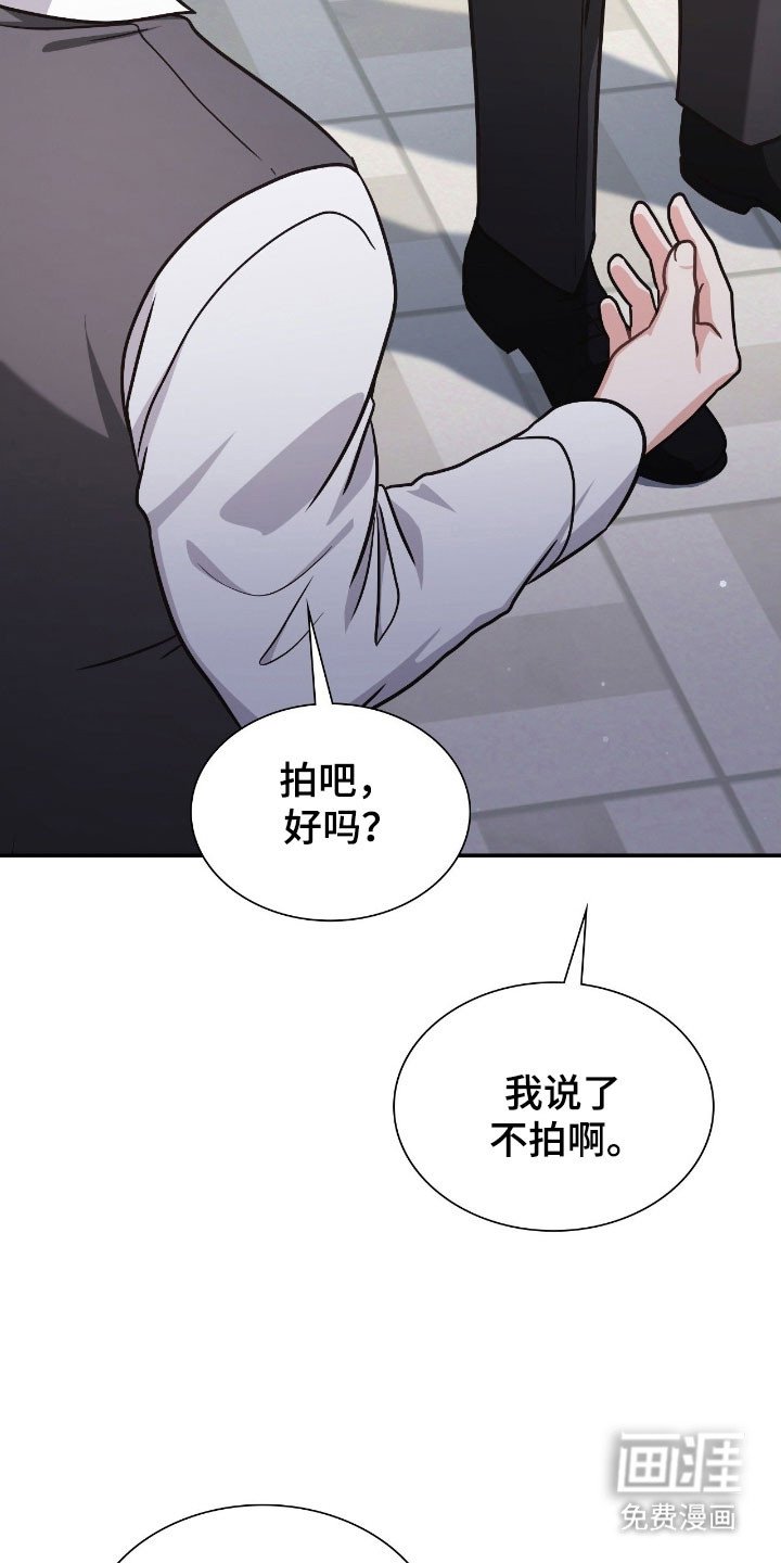 第37章：强大对手