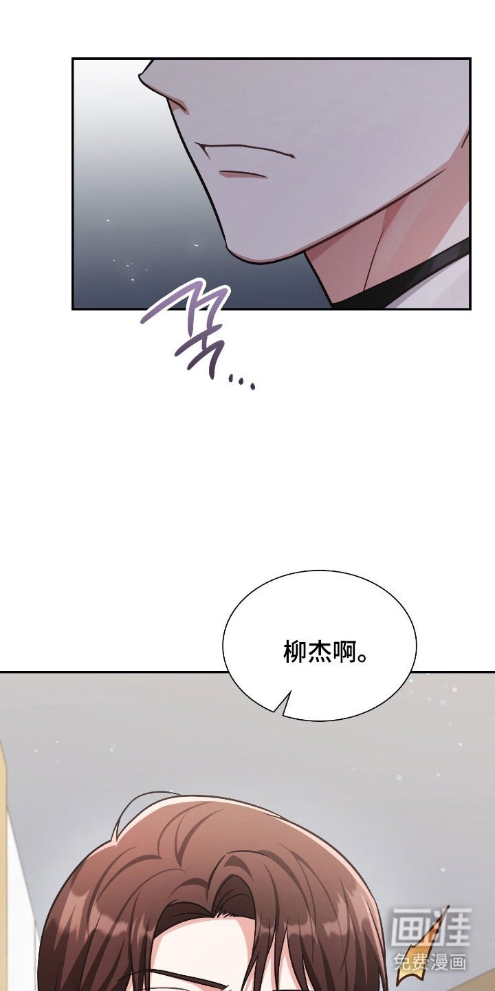 第37章：强大对手