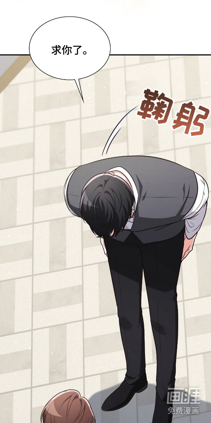 第38章：满怀期待