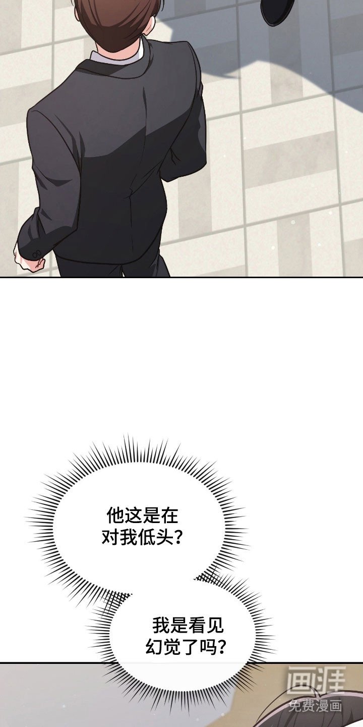 第38章：满怀期待