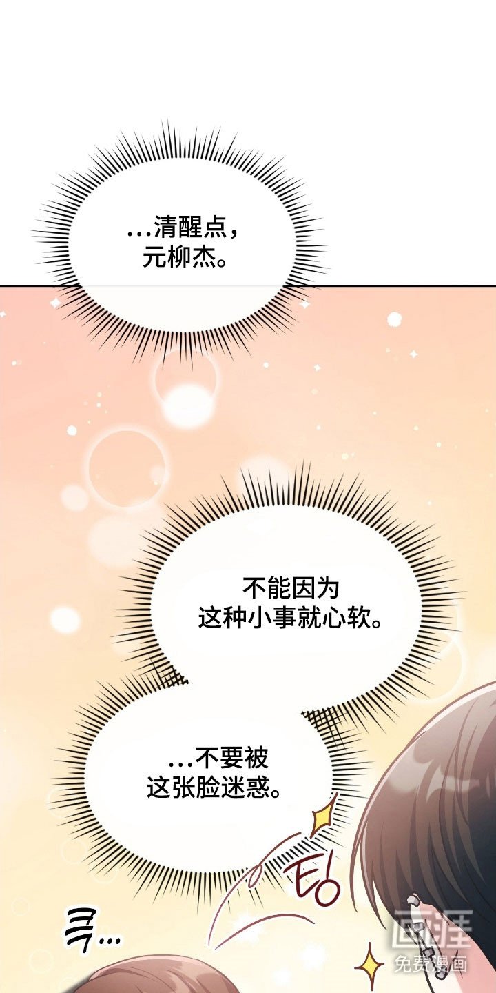 第38章：满怀期待