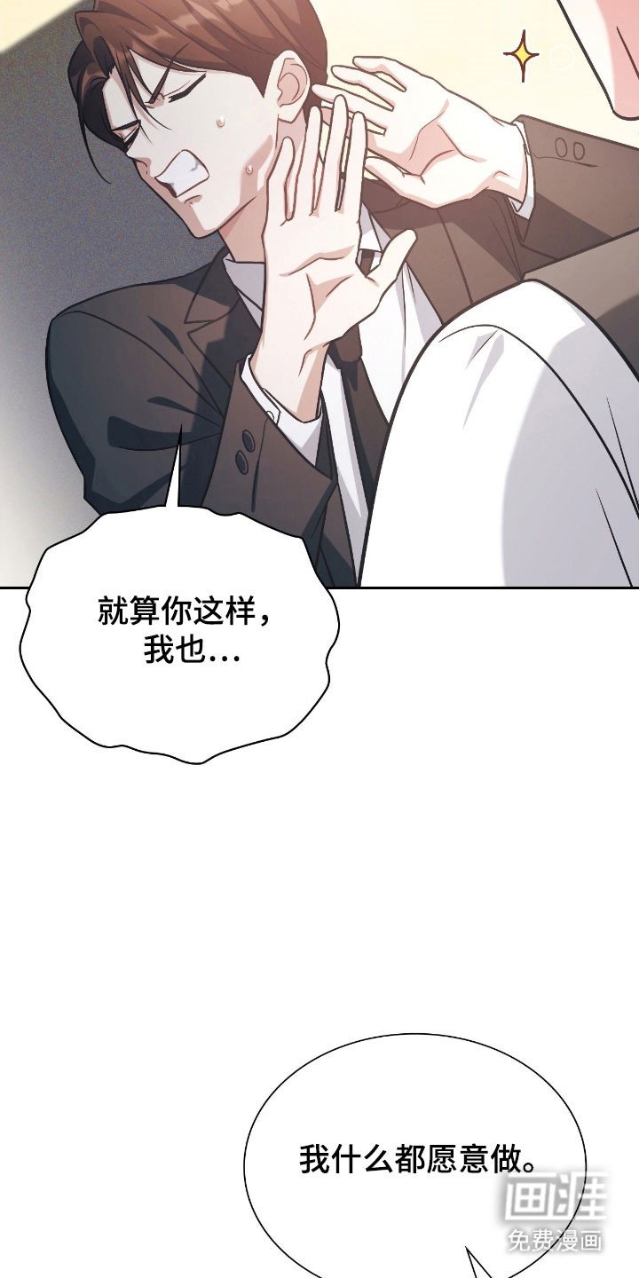 第38章：满怀期待
