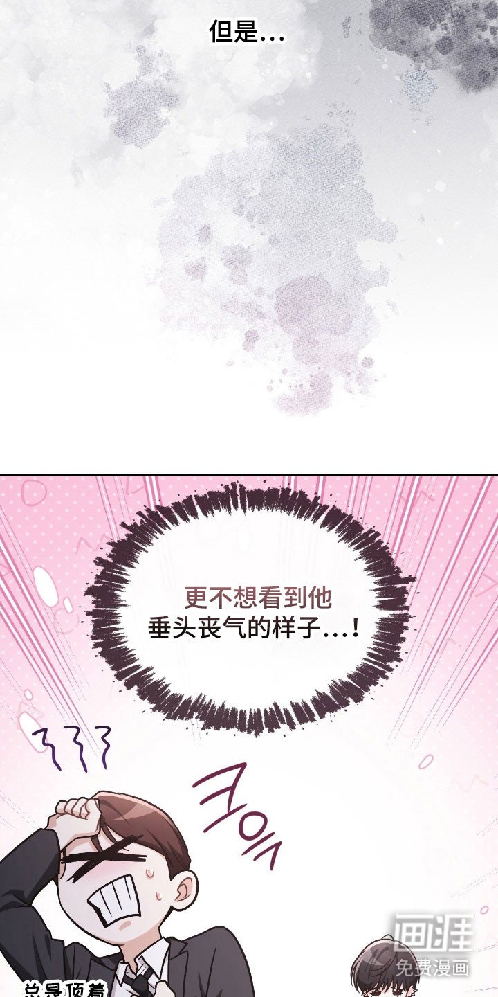 第38章：满怀期待